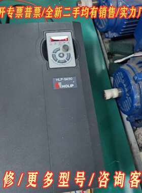 议价海利普变频器22KW，HLP-SK110002243P20X维修