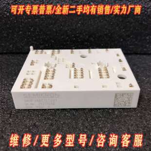 议价SKiiP39AC12T4V1 38AC12T4V1 37A维修