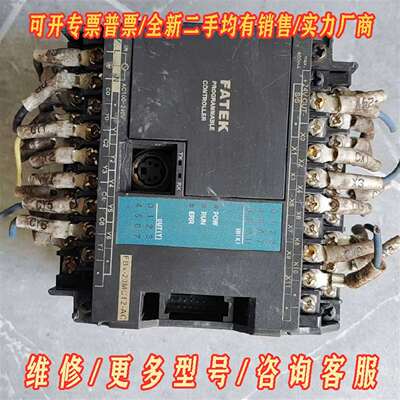 议价FATEK永宏PLC模块 FBs-20MCT2-AC维修