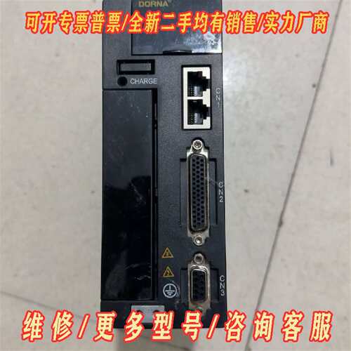议价东菱驱动器EPS-B2-0D75AA-A000-S拆机一台维修
