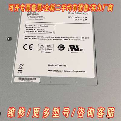 议价IBM DS8000ECM8GBEXP2524存储控制器维修
