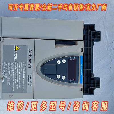 议价施耐德变频器，ATV61HU55N4Z，5.5KW,。功维修