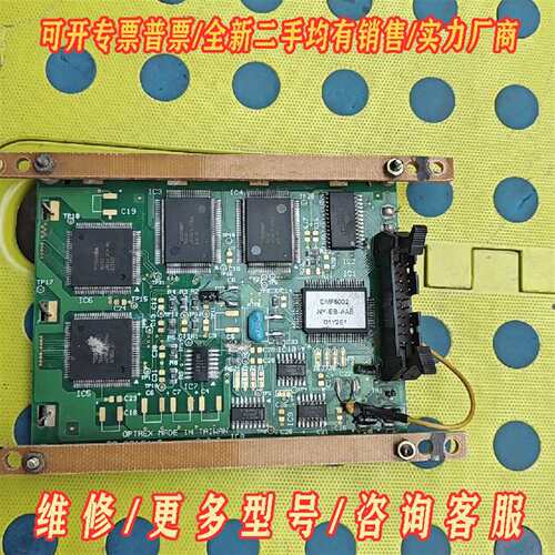 议价OPTREX  20-20194-2  DMF5002NY-维修