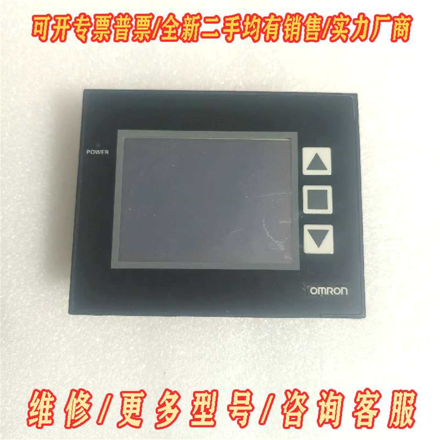 议价欧姆龙触摸屏 NP3-MQ000B维修