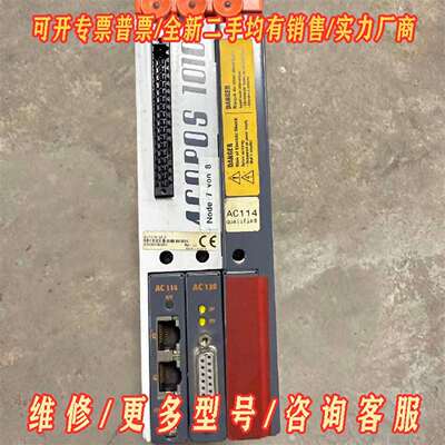 议价8V1010.50-2贝加莱驱动器ACOPOS1010功能包维修