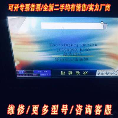 议价TPC7062TX(KX)屏幕，功能显示如图片，维修