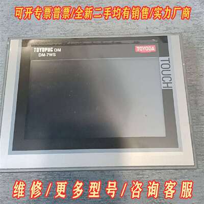议价西门子SIMATIC IPC277D触摸屏，型号6AV788维修