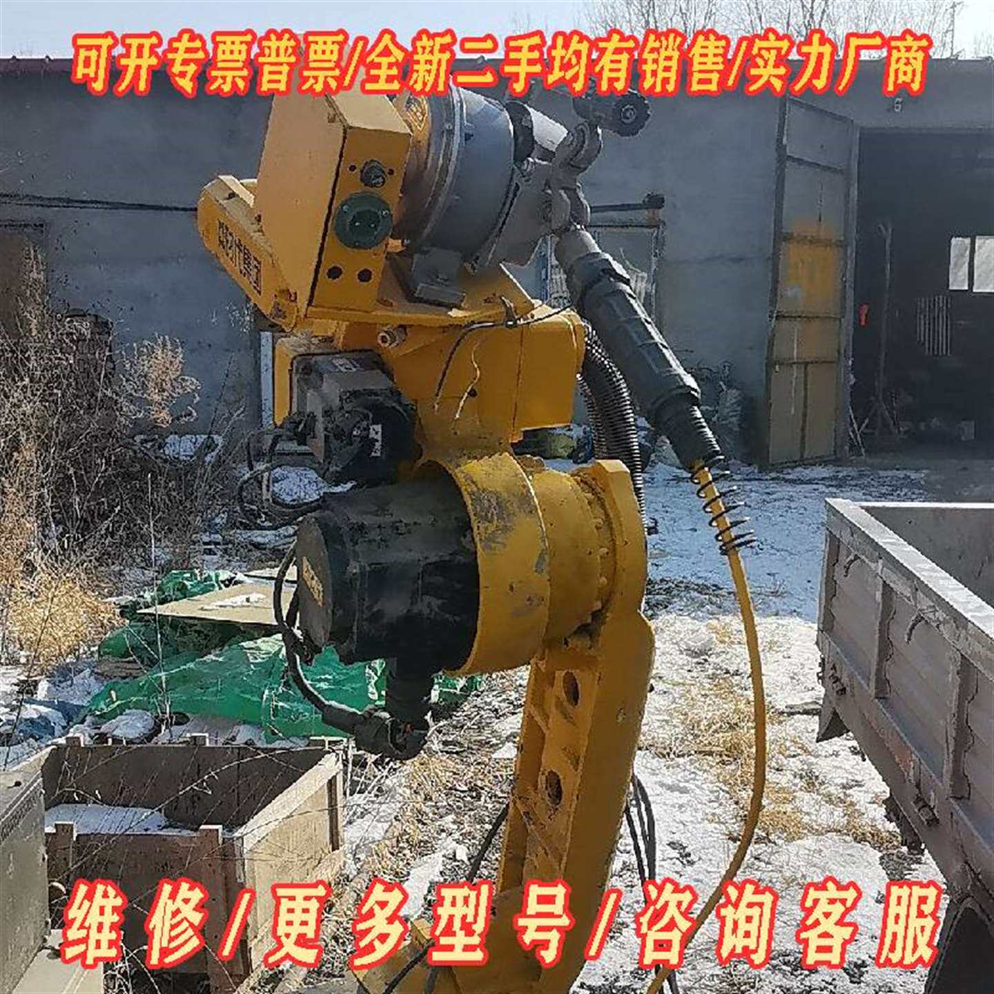 议价发那科工业机器人，黄色机身，拆机维修