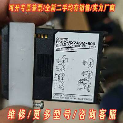 议价欧姆龙温控仪E5CC-RX2ASM-800这个型号9维修