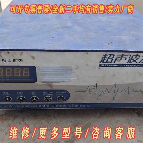 议价THD-M1超声波发生器，40k，900w维修