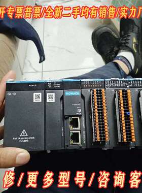 议价汇川PLC AM403-CPU1608TN带六个模块，功维修