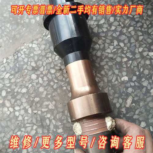 议价超声波换能器 超声波振子维修