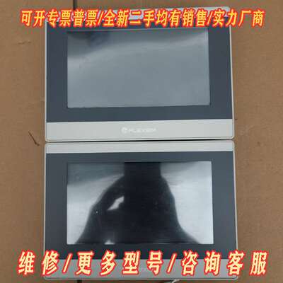议价FLEXEM易繁触摸屏 FE6370WE  7寸  成色如维修
