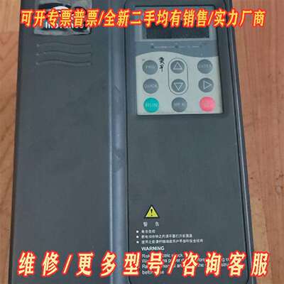 议价汇川变频器MD300NT3.7B-14   3.7KW  3维修