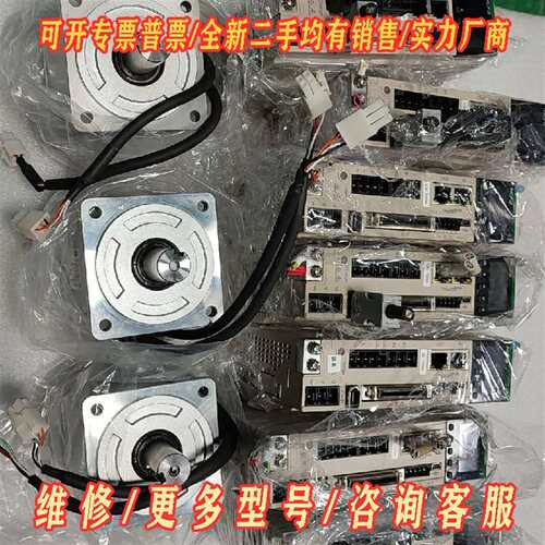 议价禾川伺服SV-X3EB075A-A2 SV-X2MH075A维修
