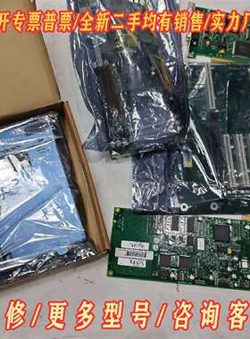 议价DSQC658维修
