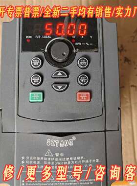 议价深圳台达变频器：TD500-T0022G3维修