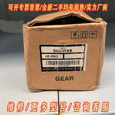 议价全新台湾Hi-PRO本都马达减速机5GU25KB维修