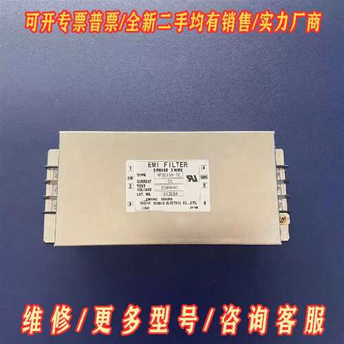 议价EMI FILTER  HF3015A-TC维修