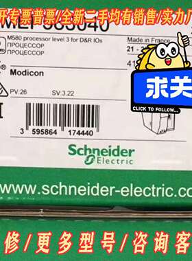 议价BMEP581020 BMEP582020 BMEP5830维修
