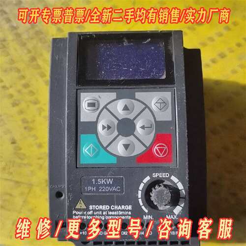 议价变频器 HD09-2S1P5G-S-HO  1.5KW维修