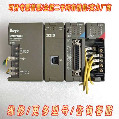 议价KOYO光洋PLC  Z-02B  SZ-3  Z-16ND维修