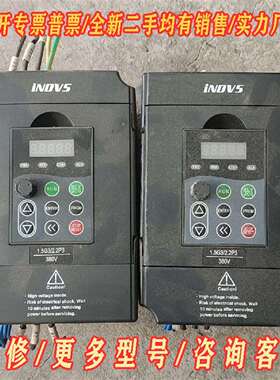 议价INOVS 英捷思变频器 Y500-Y0015G3 三相38维修