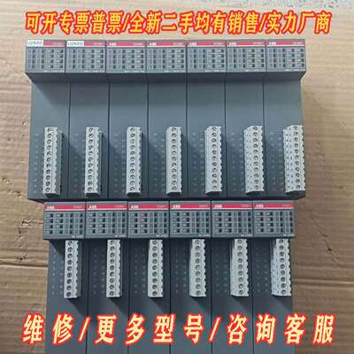 议价ABB模块DI561 1TNE968902R2101维修