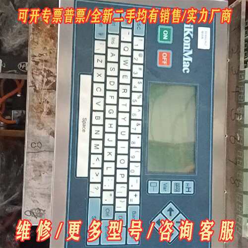 议价DIKAI 喷码机控制器 A180喷码机 议价维修