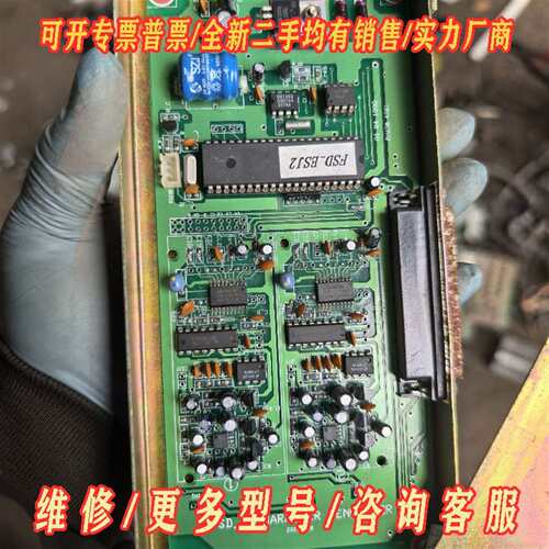 议价FSD_3 CHARACTER GENERATOR 字符发生维修