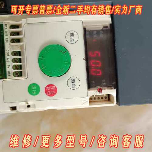 议价包邮7.5KW施耐德变频器ATV303HU75N4  380维修