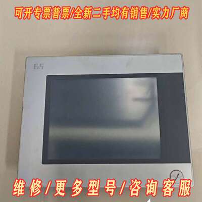 议价贝加莱触摸屏5PP520.1043-00拆机现货，维修