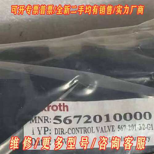 议价YOUR ORDER NO:2700/14/054/B270维修