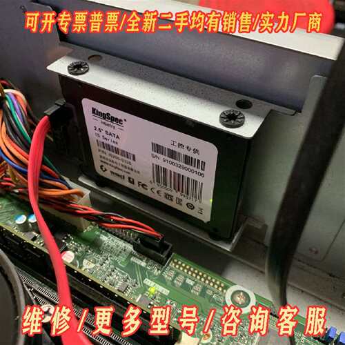 议价金胜KINGSHARE  256GB 2.5寸SATA II维修