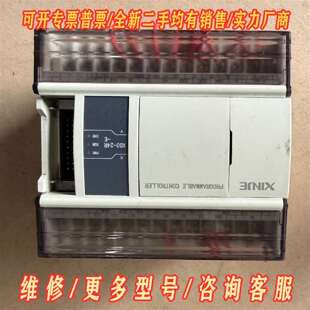 议价信捷PLC XD3-24R-E一个，拆机件，成色维修