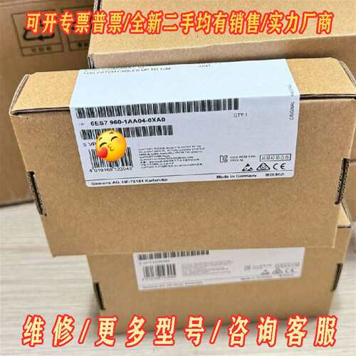议价现货6ES7960-1AA04-0XA0维修