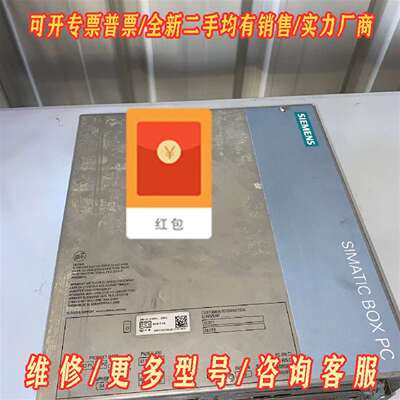 议价西门子IPC627D工控机6AG4131-2GM21-0AX维修