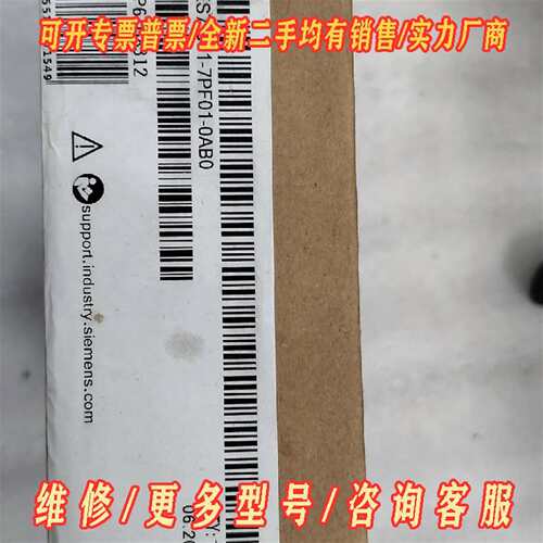 议价西门子SIMATIC S7-300模块，型号6ES7 331维修