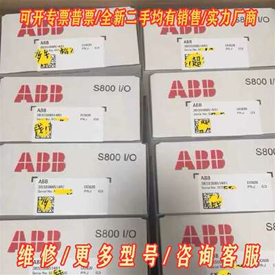 议价ABB S800 I/O模块 3BSE008514R1 全新维修