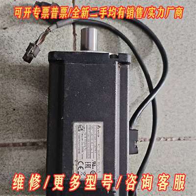 议价台达伺服电机 ECMA-C10807RH，750W，拆机维修