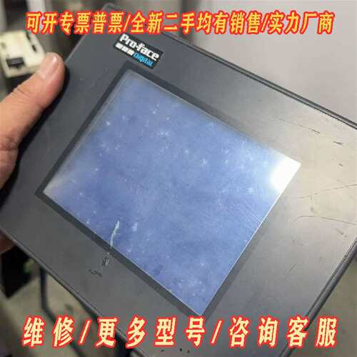 议价Pro-face普洛菲斯触摸屏 GP37W2-BG41-24维修