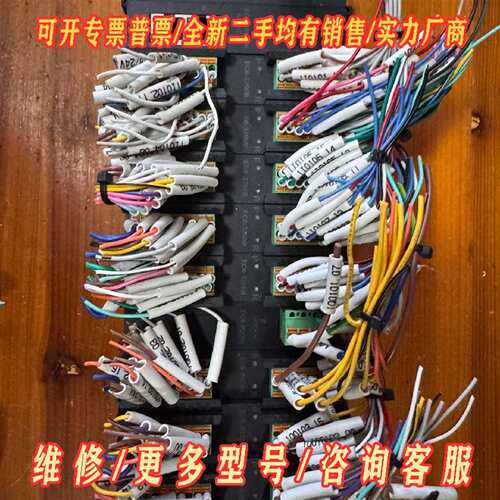 议价南京实点s'Dot。EC6-P2000H，EC6-E0002维修