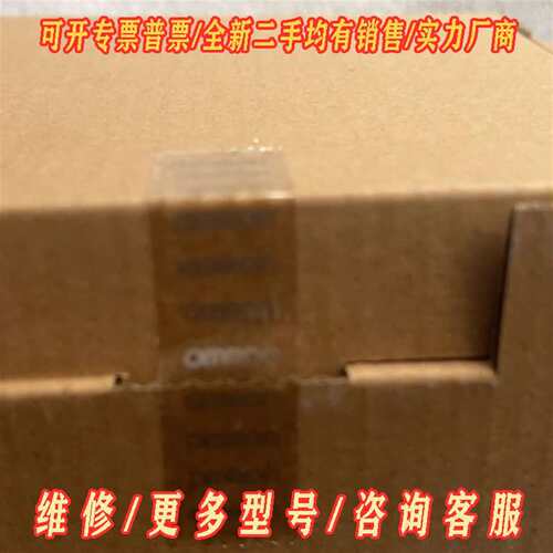 议价欧姆龙PLC模块CJ1W-ID211（未拆封）、维修