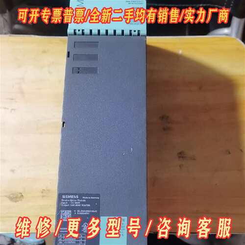 议价西门子驱动6sl3120-2te21-8aa3功能包好维修