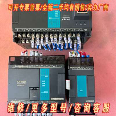 议价永宏PLC  FBS-32MCT  主机FBS-20MAR2维修