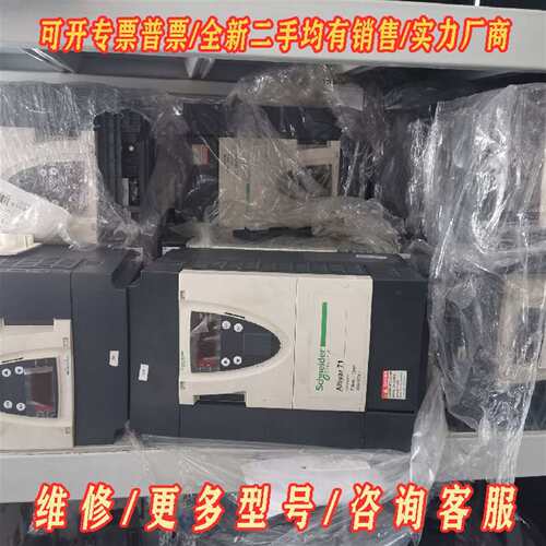 议价施耐德 ATV71 7.5kw ATV71HU75N4Z 5维修