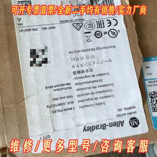 议价全新正品AB接触器100S-E190KJ12C，来自维修