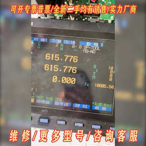议价三菱驱动MDS-C1-V2-3520维修
