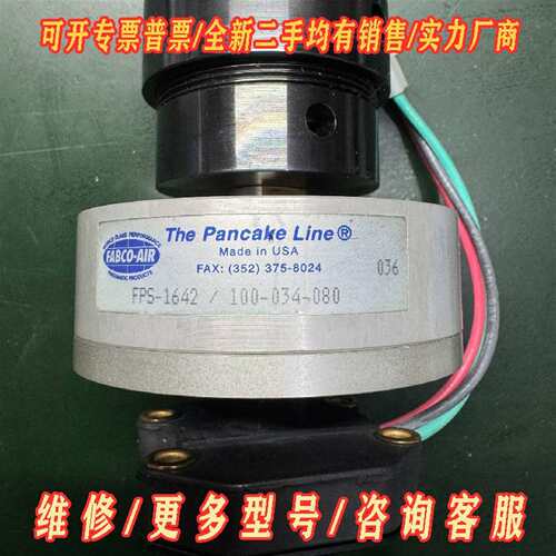 议价必能信FPS-1642 /  100-034-080 超声波维修