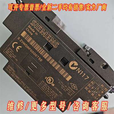 议价西门子PLC模块，型号N117，输入电压AC维修